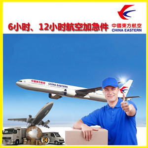 大武航空货运公司谈空运的四大作用是什么